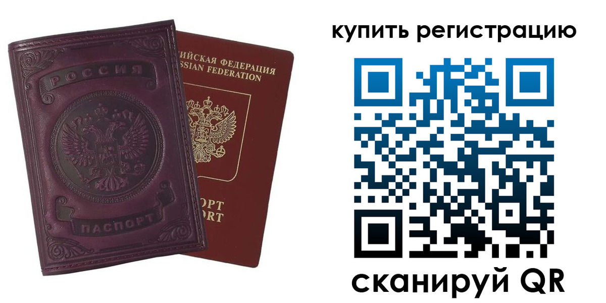 регистрация для дет. сада в Рузаевке
